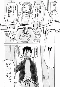 [TAGRO] Hentai Seiri Seminar