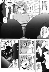 [Bell's] Seifuku Sanpo