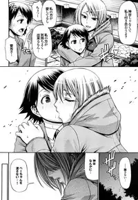 [Chiba Toshirou] Candy House