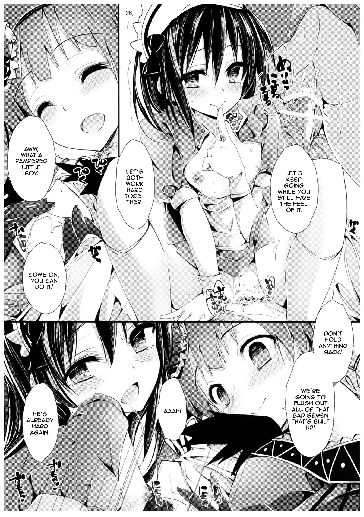 Nurse aid festa Vol. 2