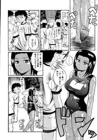 [Yoshimura Tatsumaki] Mochihada