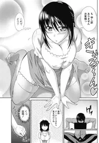 Namaiki! 2011-11 [Digital]