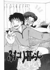 [Suzuki Mira] Bishoujo Kakumei - Beauty Girl Revolution