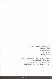 [Funny Devil (Okada Reiya)] Pretty Lies (Bleach)