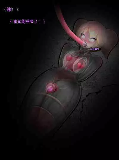 Pathetic Life（有条色狼汉化）