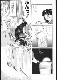 (C68)[Kacchuu Musume] Adachi Misemono Club