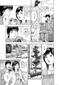 Action Pizazz SP 2009-03