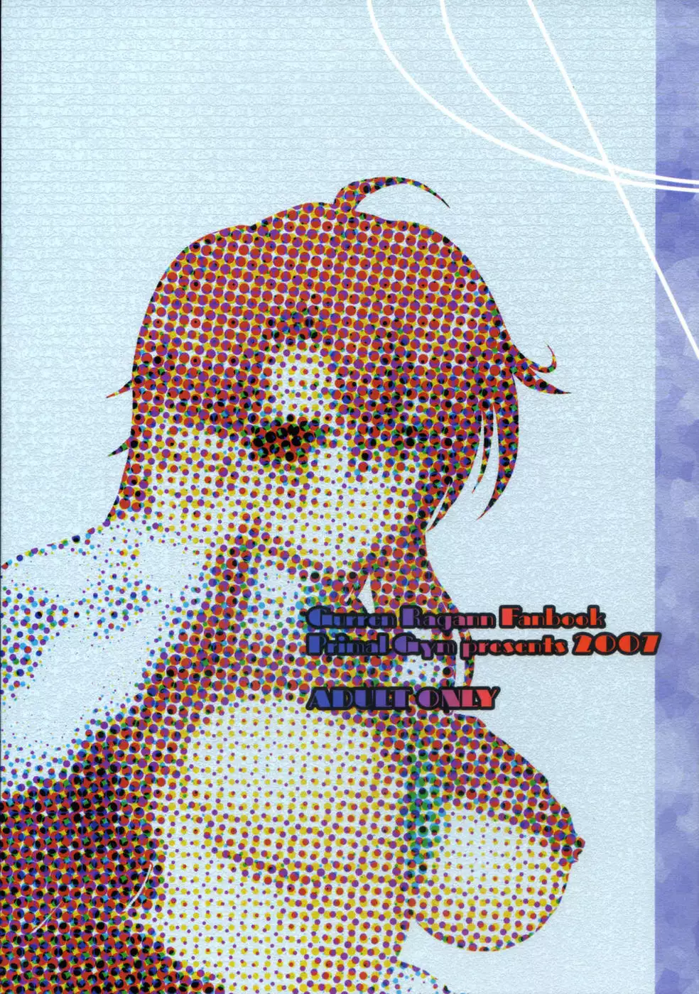 Yomako Sensei no Keisan Drill