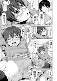 COMIC Magnum Vol. 44