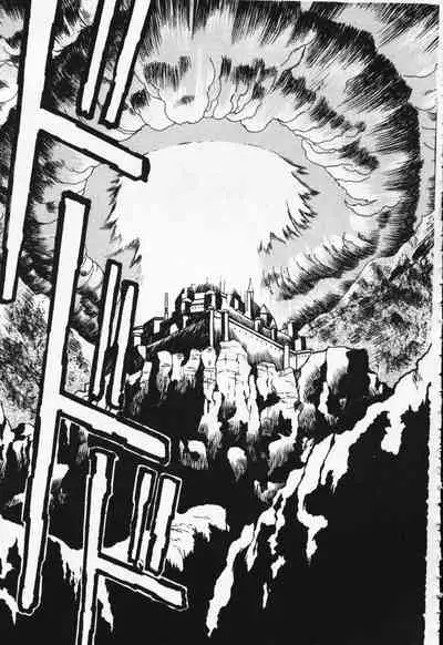 Satoshi urushihara ~Legend of Lemnear: Jet Black Wings of Valkisas(1)