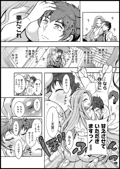 Action Pizazz 2020-05 [Digital]