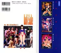 [Minor Boy] Manisure