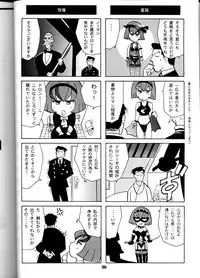 [T2 UNIT] Oh! Robomusume Chuu Shuugou! (The Big O)