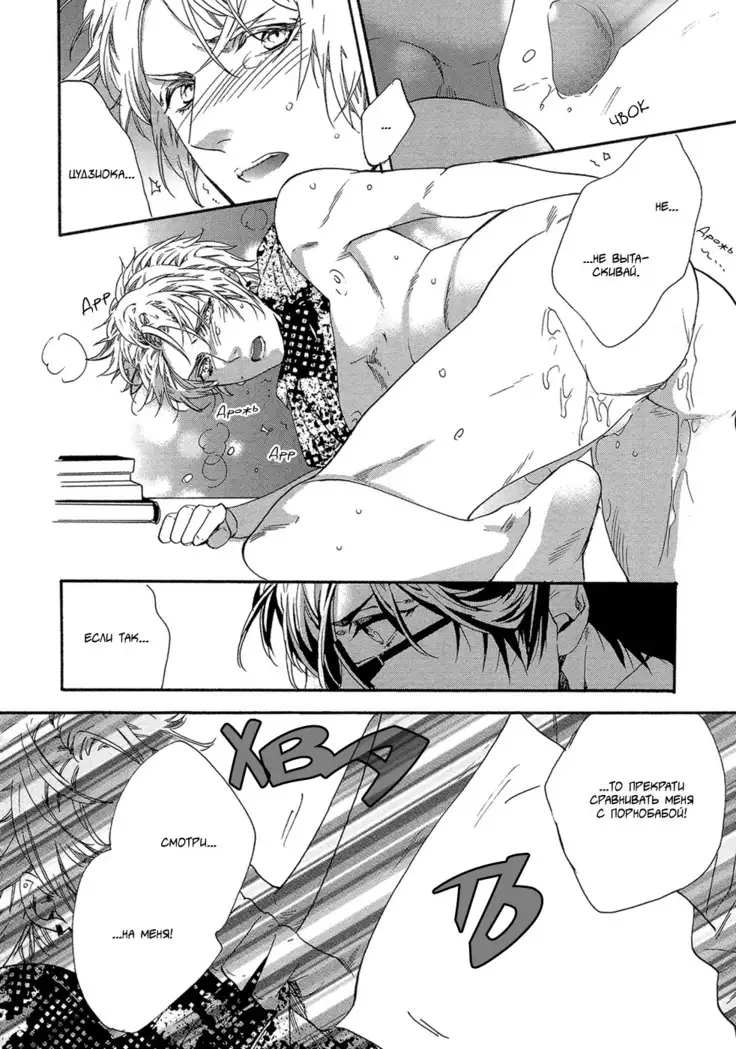 KITAZAWA Kyou] Av Gokko