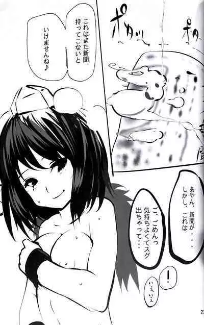 (Kouroumu 6) [Hyudorabo (Hyudora)] Touhou Derebitch 3 (Touhou Project)