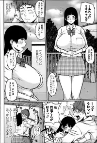 COMIC Masyo 2014-02