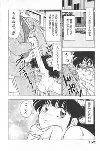 [Doi Yasutaka] Toukou -Rape No Tetsujin- - Notzüchten Eisen