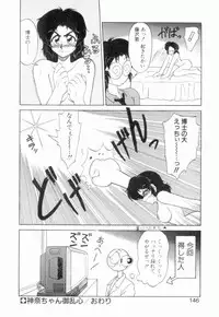 [Neriwasabi] Uruwashi no Wasabi Chazuke