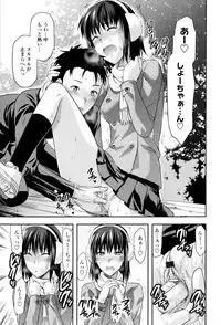 [Yuzuki N Dash] Onekore