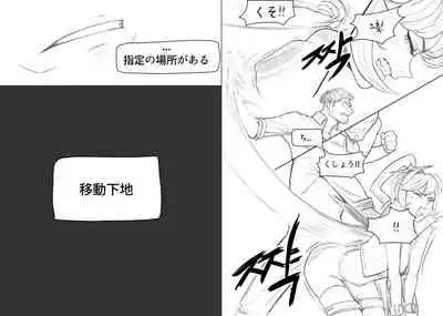 Anal is the answer for a stubborn woman