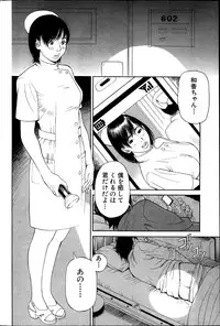 Action Pizazz Kiwami 2014-03