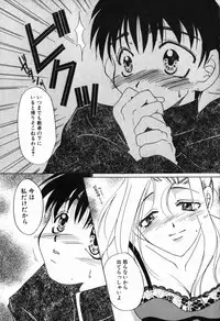 [Nuresato Hiyoko] Intou Shoujo - Naka ni Dashite ii no yo