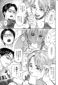 COMIC SIGMA 2015-01 Vol. 083