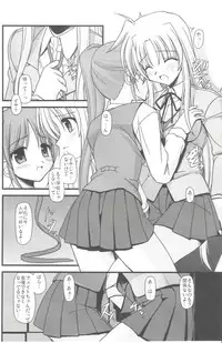 (C73) [Aji Zukushi (Kitamiya Genbu)] ALTER EGO (Mahou Shoujo Lyrical Nanoha)