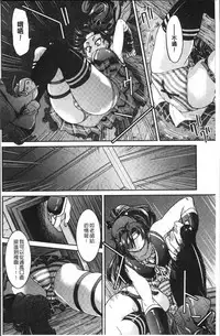 [Inoue Yoshihisa] Seifuku JK [Chinese]