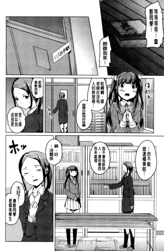 秘めごと記念日