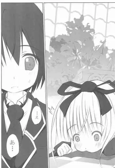 Haiiroookami o Tenazukeru Houhou