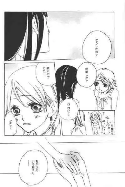 Rendezvous on the boat 4