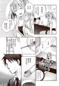 Monthly Vitaman 2009-11