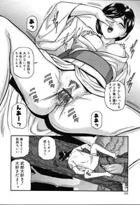 COMIC MUGA [2004-08] Vol.12