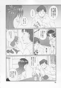 [Kurokawa Mio] Ureshi Hazukashi