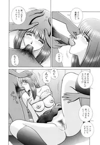 [GUN] Kyoushitsu no Joousama - Queen of CLASSROOM