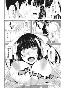 COMIC Penguin Club 2016-10 [Digital]