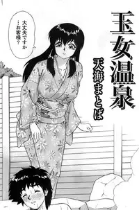 Action Pizazz DX 2008-11