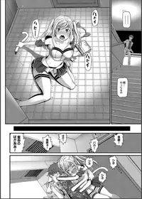 COMIC PURUMELO 2014-11 [Digital]