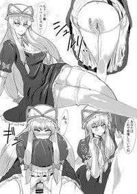 [Shijou Misaki (Satou Souji)] Subete ga Yukari ni Naru (Touhou Project) [Digital]