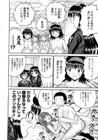 COMIC Himedorobow 2008-04