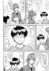 COMIC AUN 2006-11 Vol. 126