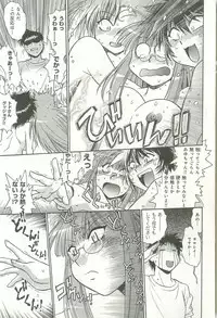 [Manabe Jouji] Kanojo de Ippai 1