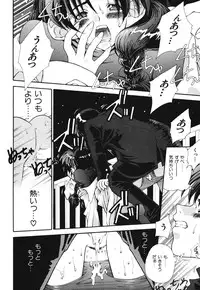 [Sensouji Kinoto] Devotee