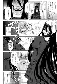 [Harukaze Do-jin] Love-Size