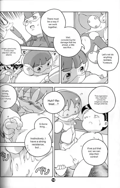 Uchuu Keiri Bladder Episode: 2