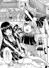 [Itaba Hiroshi] RIN backstage [Digital]