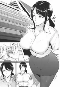 [Bifidus] Kimi o Sasou Uzuki Ana