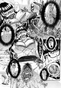 [Itaba Hiroshi] Chijyuu Kindanshou