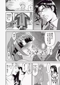 COMIC Aun 2010-06 Vol.168 [Digital]